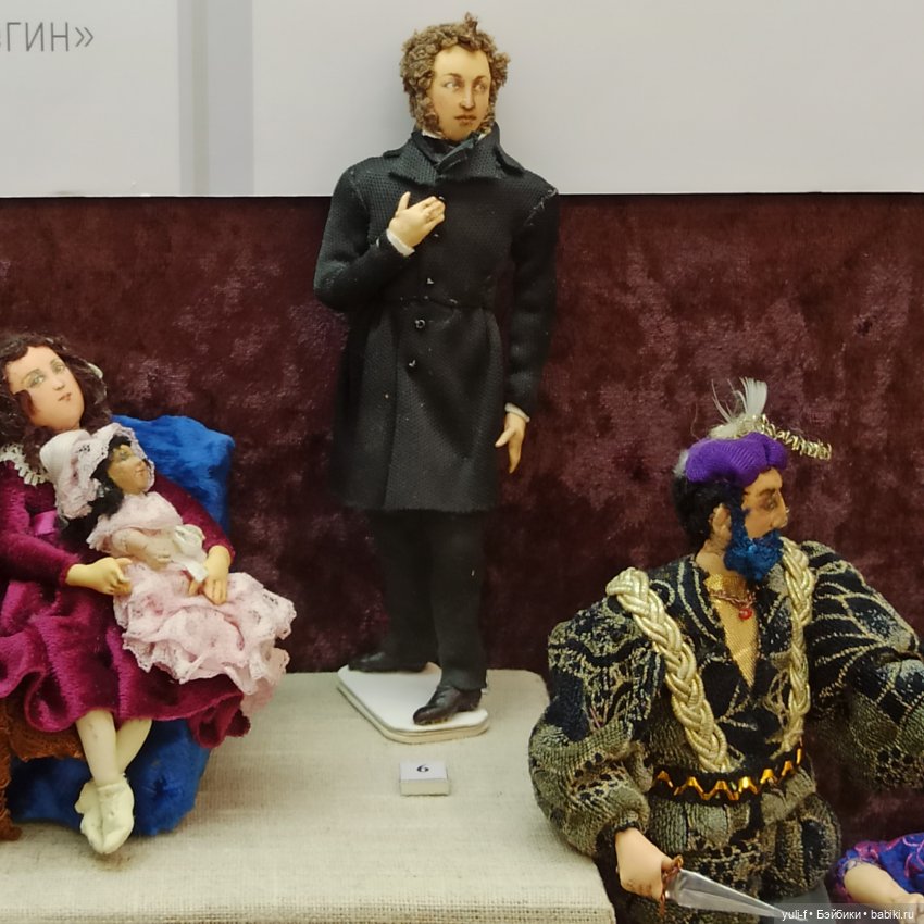 Удивительный "Маленький мир". Часть 2 | Бэйбики Удивительный "Маленький мир". Часть 2