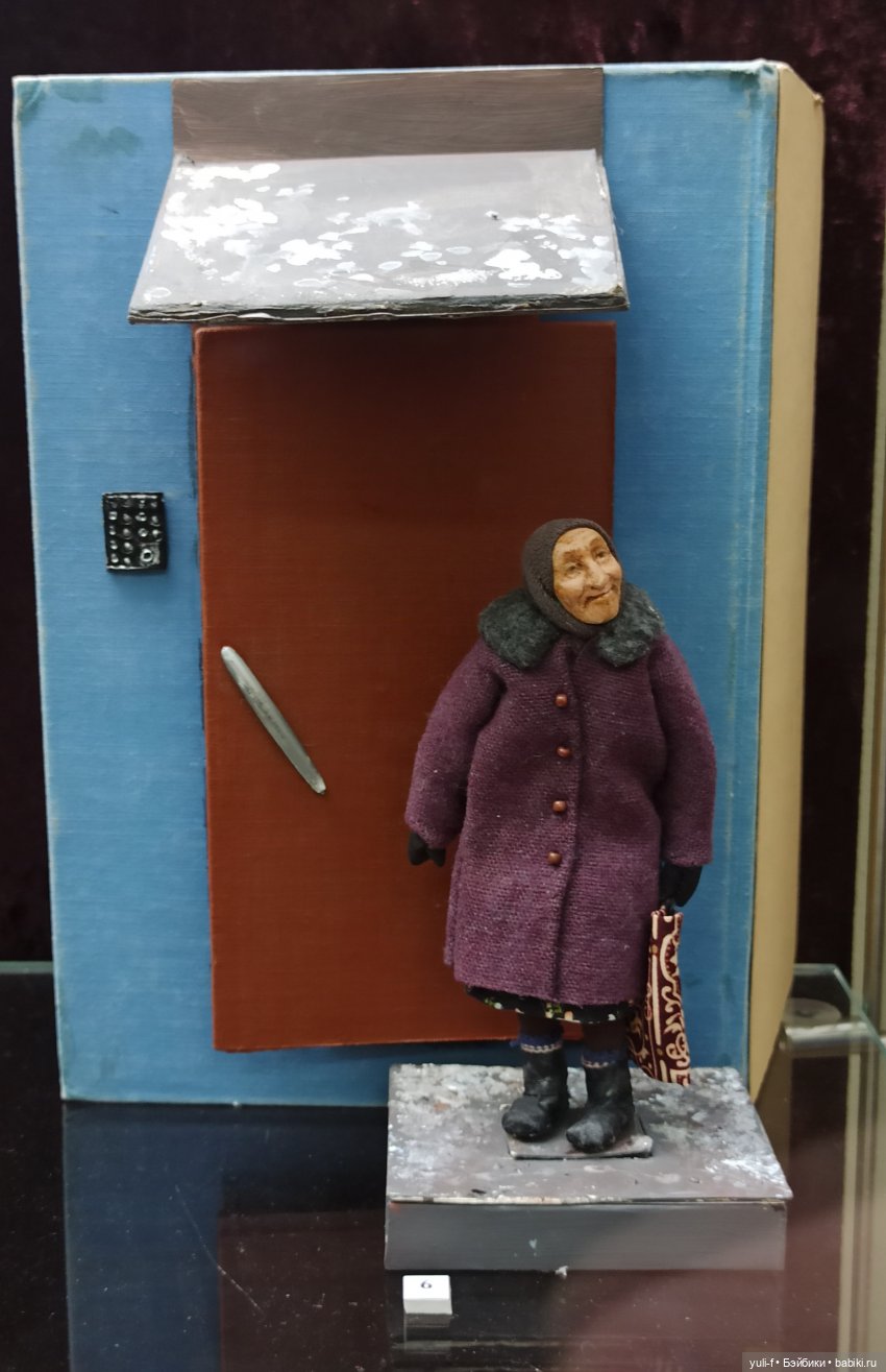 Удивительный "Маленький мир". Часть 2 | Бэйбики Удивительный "Маленький мир". Часть 2