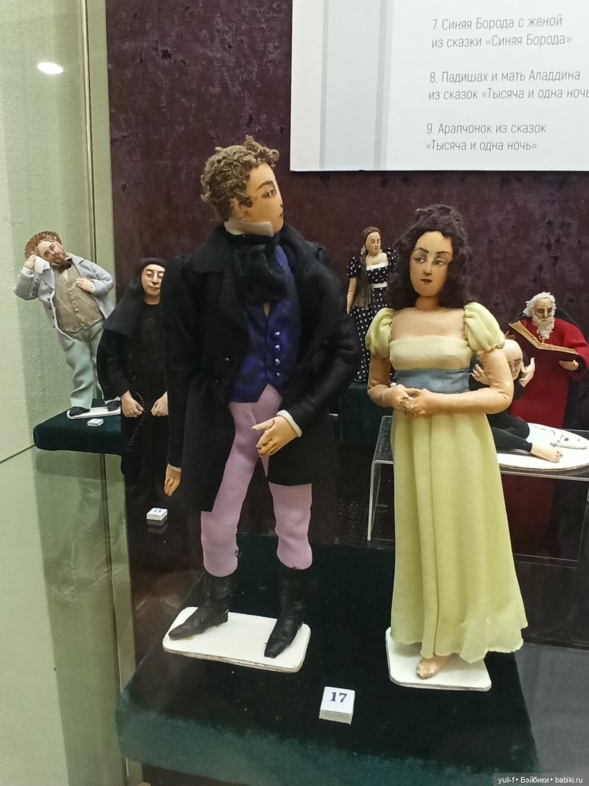 Удивительный "Маленький мир". Часть 2 | Бэйбики Удивительный "Маленький мир". Часть 2