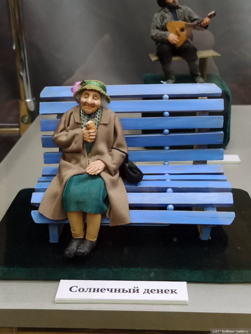 Удивительный "Маленький мир". Часть 2 | Бэйбики Удивительный "Маленький мир". Часть 2