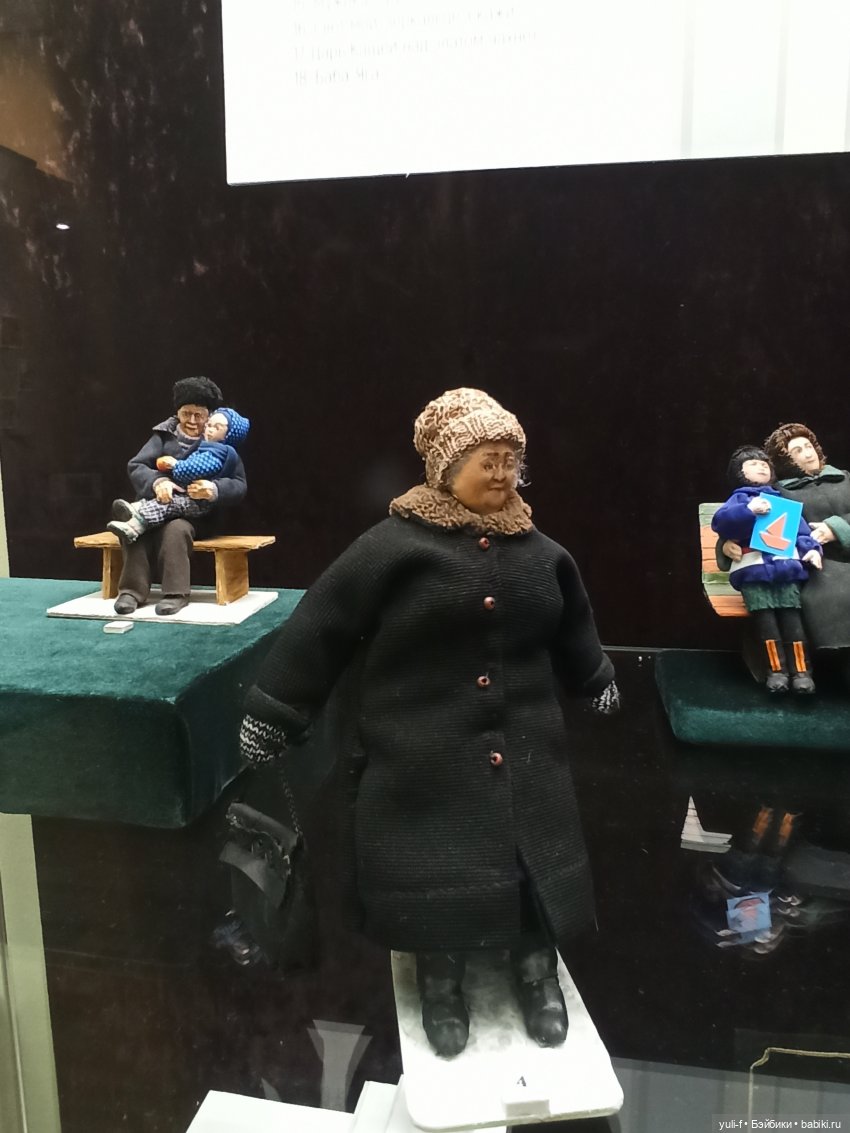 Удивительный "Маленький мир". Часть 2 | Бэйбики Удивительный "Маленький мир". Часть 2