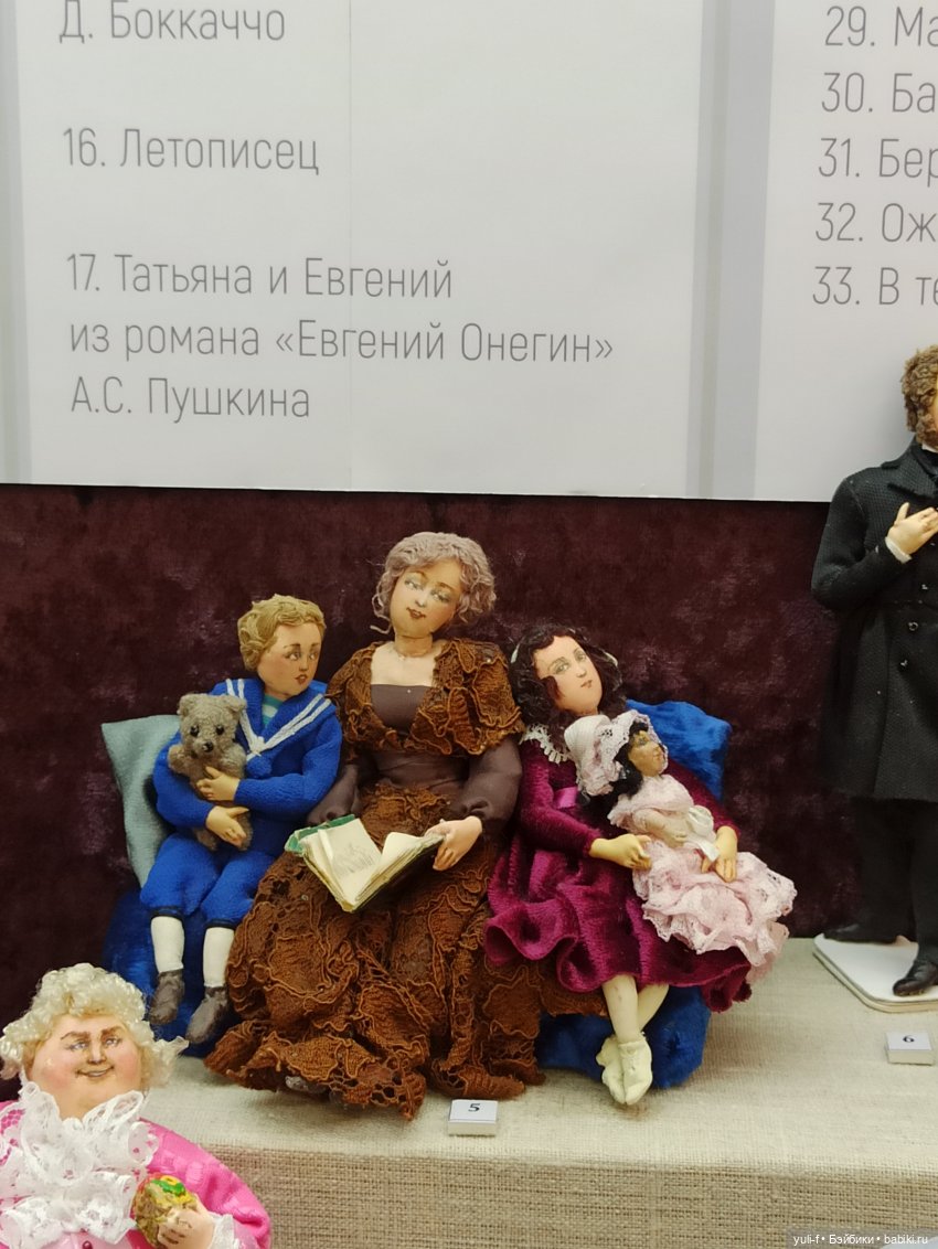 Удивительный "Маленький мир". Часть 2 | Бэйбики Удивительный "Маленький мир". Часть 2