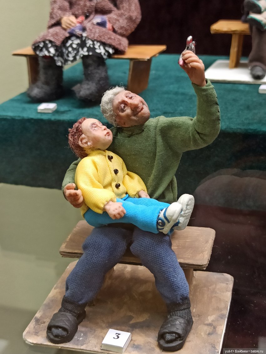 Удивительный "Маленький мир". Часть 2 | Бэйбики Удивительный "Маленький мир". Часть 2