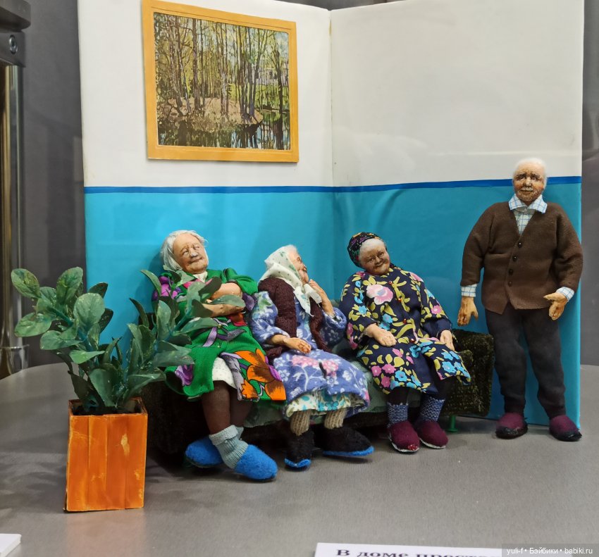 Удивительный "Маленький мир". Часть 2 | Бэйбики Удивительный "Маленький мир". Часть 2