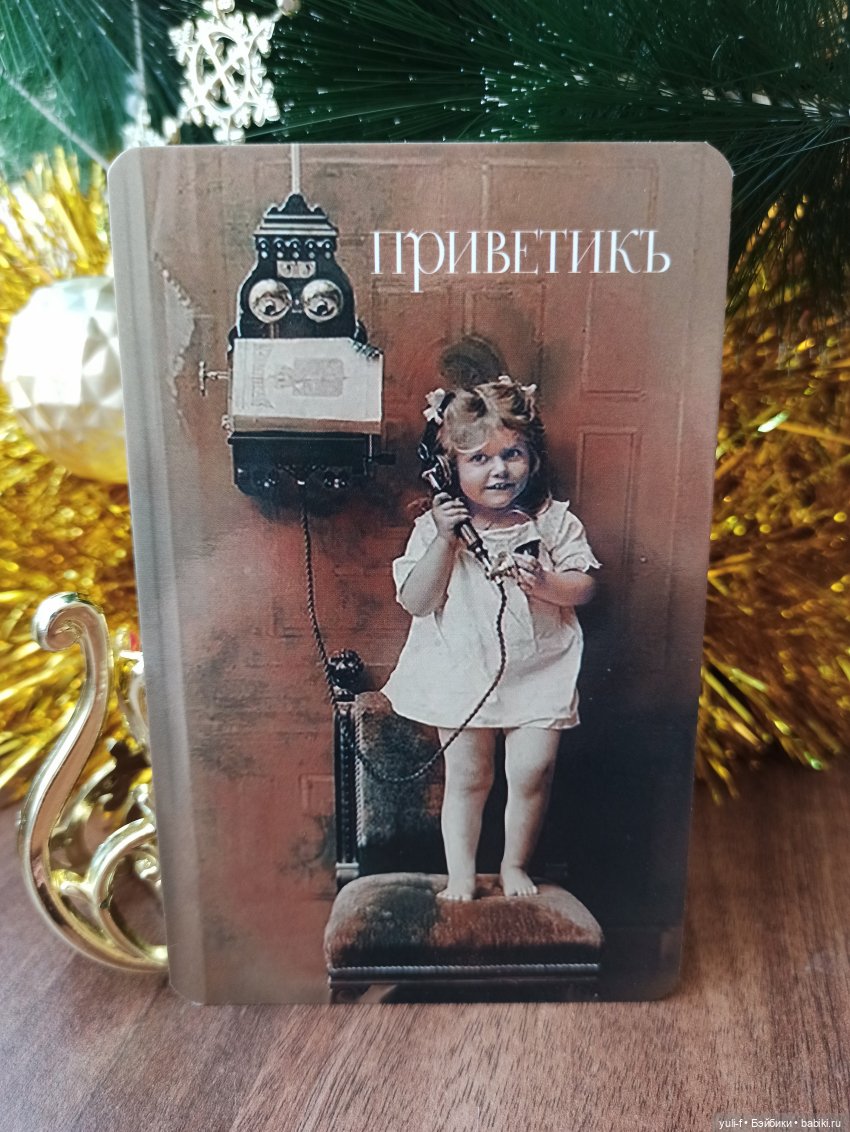 В стиле Старого Нового года (фото 10)