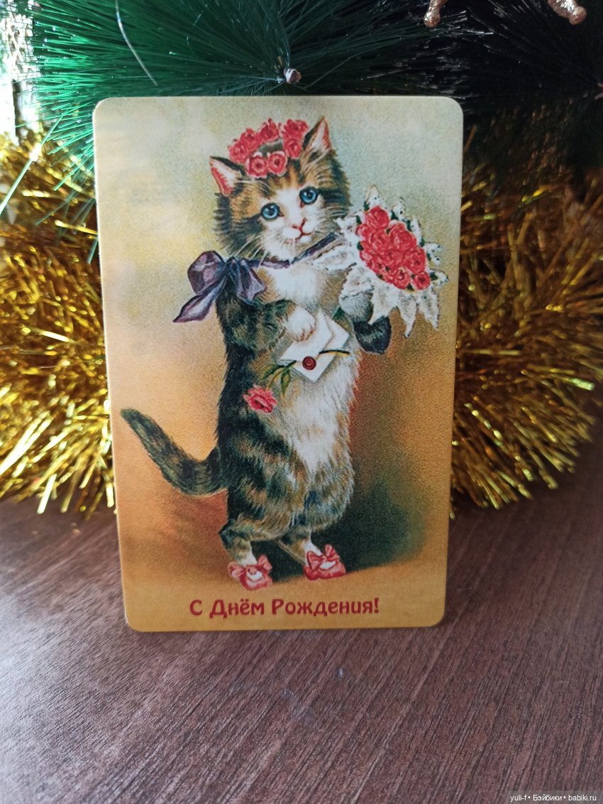 В стиле Старого Нового года