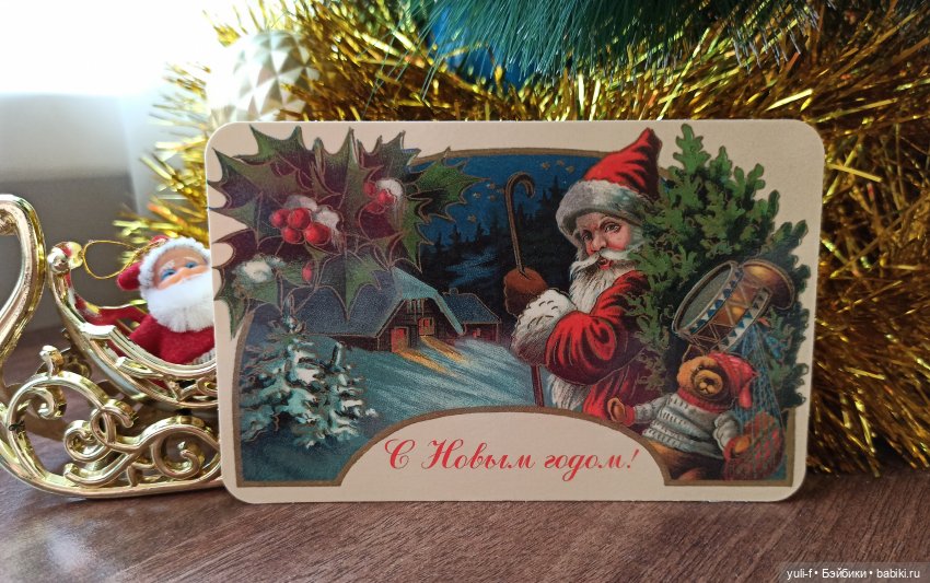 В стиле Старого Нового года (фото 7)