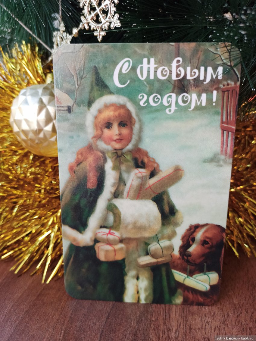 В стиле Старого Нового года (фото 4)