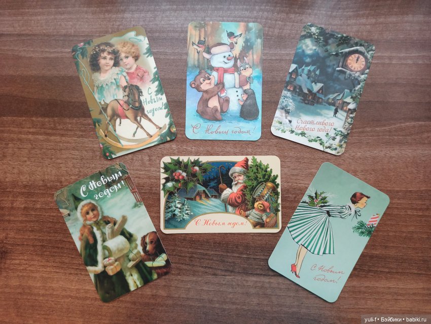 В стиле Старого Нового года