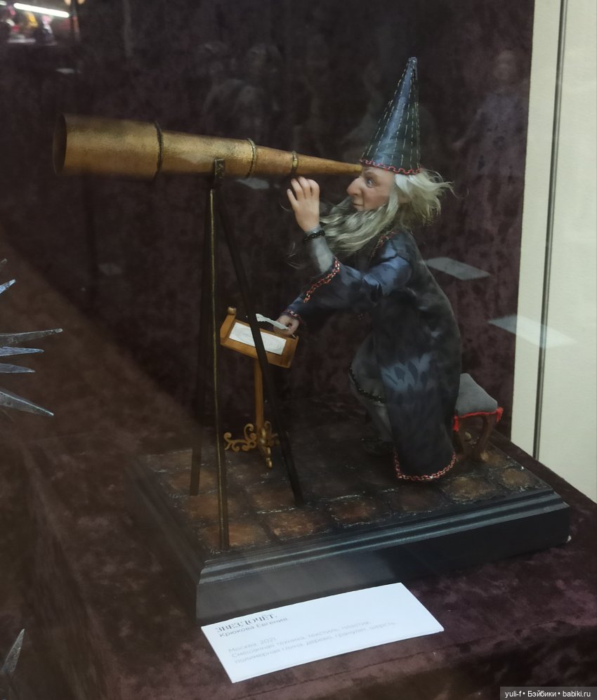 «Тихо космос шепчет сказки. Авторская кукла». Выставка в Саратове | Бэйбики «Тихо космос шепчет сказки. Авторская кукла». Выставка в Саратове (фото 4)