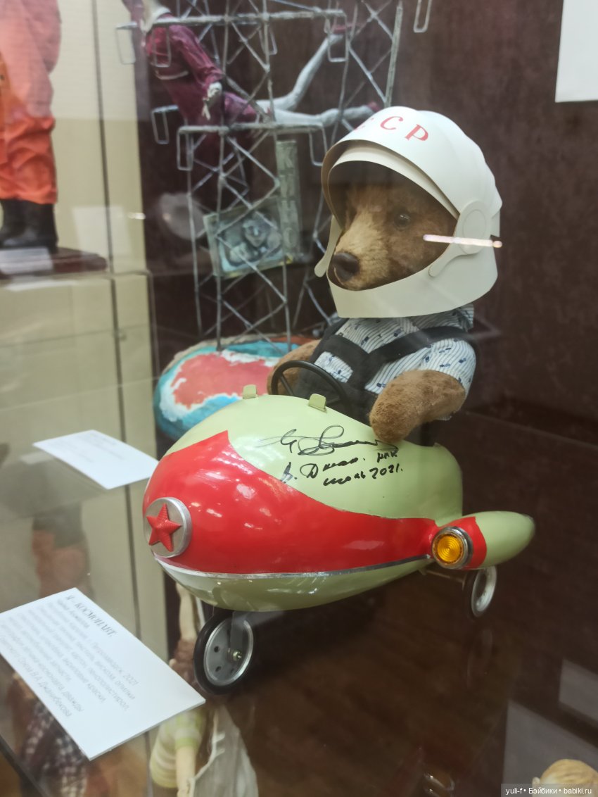 «Тихо космос шепчет сказки. Авторская кукла». Выставка в Саратове | Бэйбики «Тихо космос шепчет сказки. Авторская кукла». Выставка в Саратове