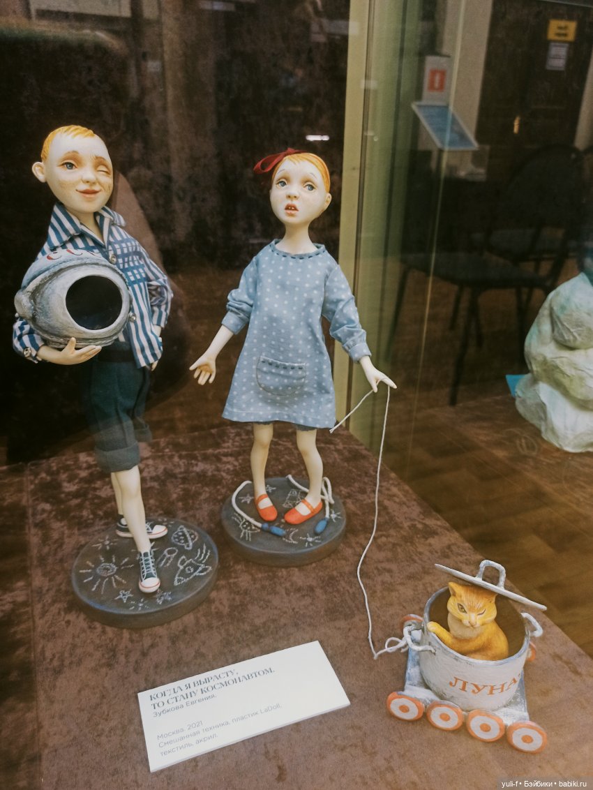 «Тихо космос шепчет сказки. Авторская кукла». Выставка в Саратове | Бэйбики «Тихо космос шепчет сказки. Авторская кукла». Выставка в Саратове