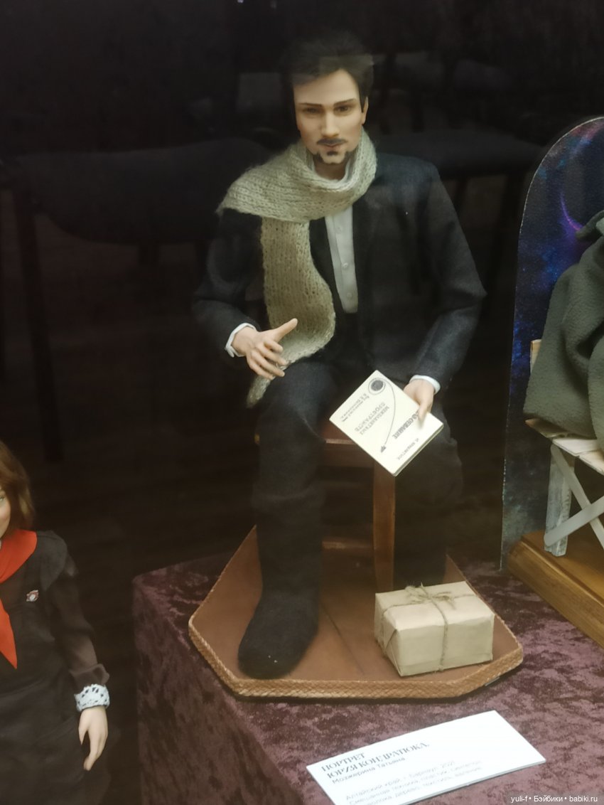 «Тихо космос шепчет сказки. Авторская кукла». Выставка в Саратове | Бэйбики «Тихо космос шепчет сказки. Авторская кукла». Выставка в Саратове