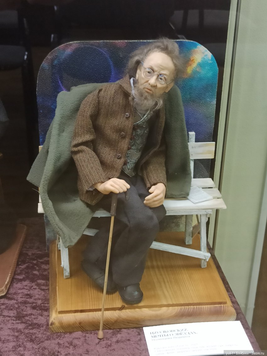 «Тихо космос шепчет сказки. Авторская кукла». Выставка в Саратове | Бэйбики «Тихо космос шепчет сказки. Авторская кукла». Выставка в Саратове