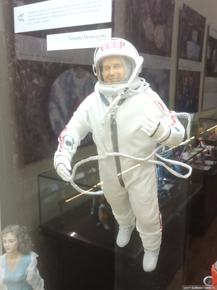 «Тихо космос шепчет сказки. Авторская кукла». Выставка в Саратове | Бэйбики «Тихо космос шепчет сказки. Авторская кукла». Выставка в Саратове