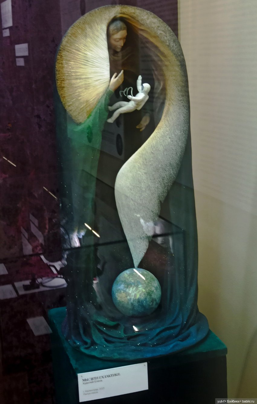 «Тихо космос шепчет сказки. Авторская кукла». Выставка в Саратове | Бэйбики «Тихо космос шепчет сказки. Авторская кукла». Выставка в Саратове