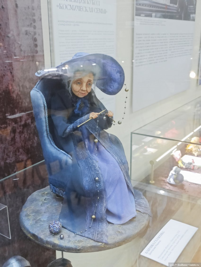 «Тихо космос шепчет сказки. Авторская кукла». Выставка в Саратове | Бэйбики «Тихо космос шепчет сказки. Авторская кукла». Выставка в Саратове