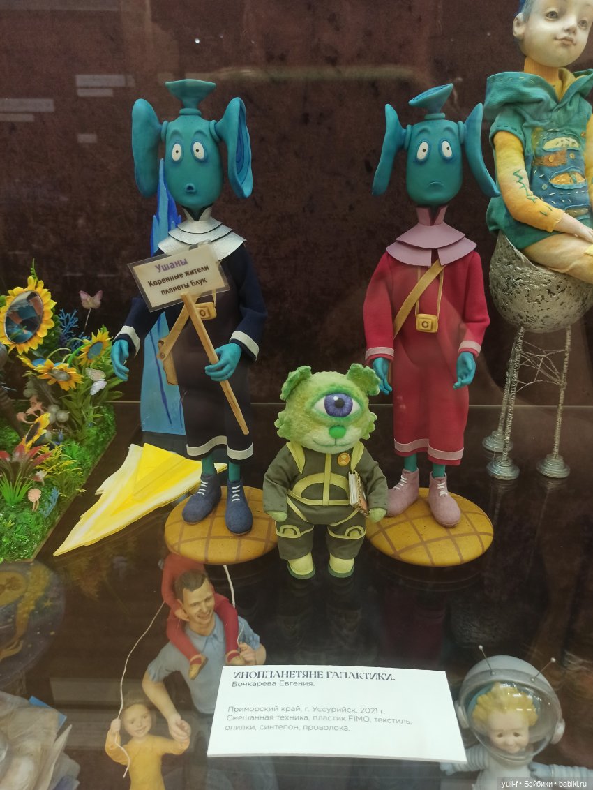 «Тихо космос шепчет сказки. Авторская кукла». Выставка в Саратове | Бэйбики «Тихо космос шепчет сказки. Авторская кукла». Выставка в Саратове