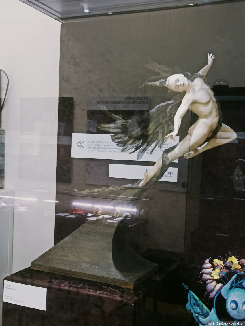 «Тихо космос шепчет сказки. Авторская кукла». Выставка в Саратове | Бэйбики «Тихо космос шепчет сказки. Авторская кукла». Выставка в Саратове