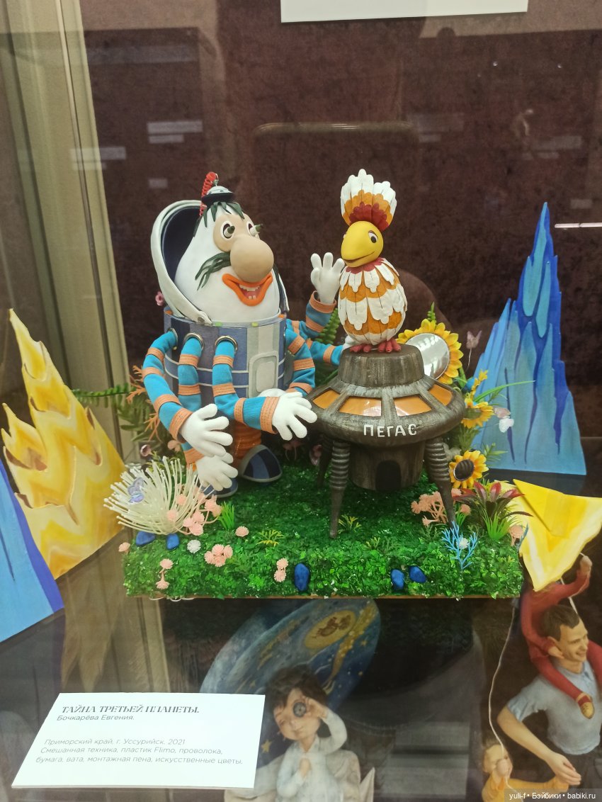 «Тихо космос шепчет сказки. Авторская кукла». Выставка в Саратове | Бэйбики «Тихо космос шепчет сказки. Авторская кукла». Выставка в Саратове