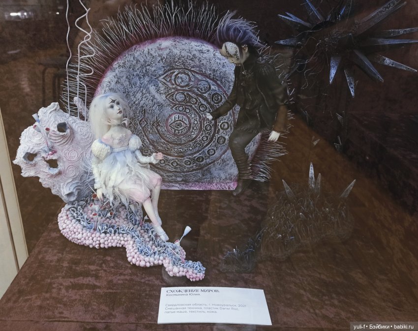 «Тихо космос шепчет сказки. Авторская кукла». Выставка в Саратове | Бэйбики «Тихо космос шепчет сказки. Авторская кукла». Выставка в Саратове (фото 5)