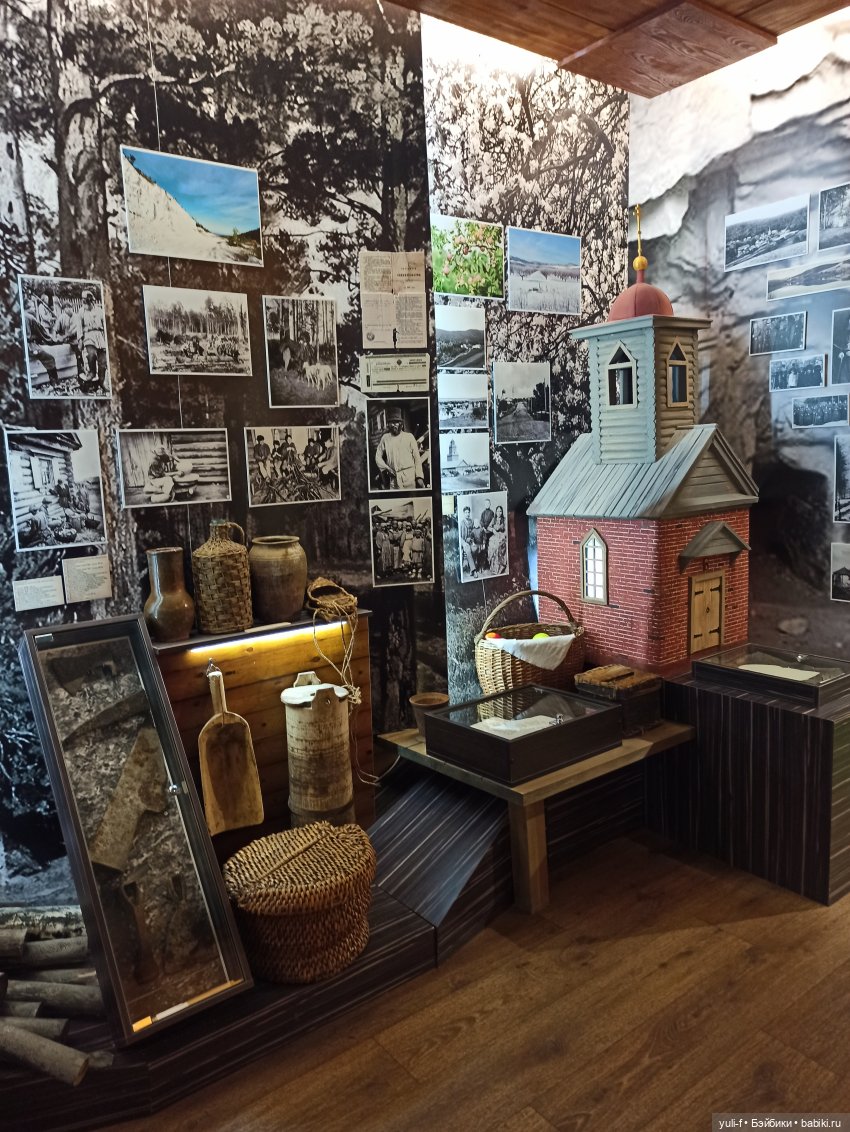 Солнечная поляна. Часть 1. Пенни