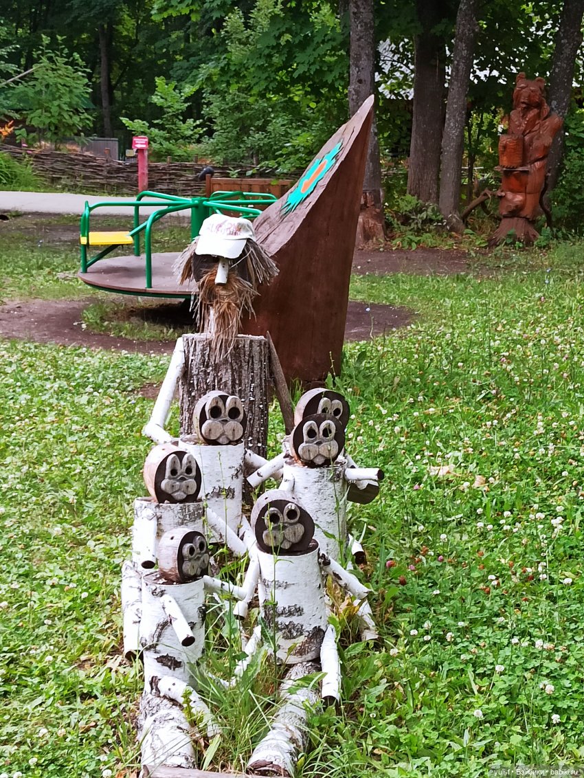 Солнечная поляна. Часть 1. Пенни