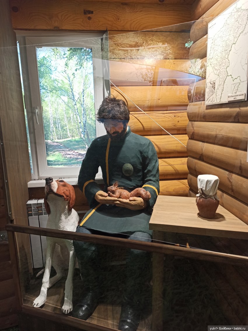 Солнечная поляна. Часть 1. Пенни