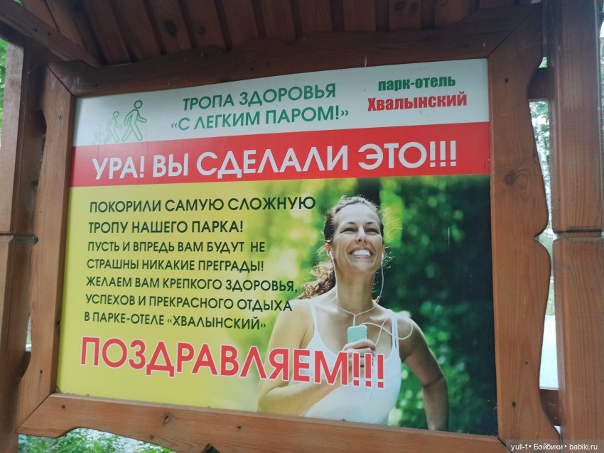 В краю сосен, меловых гор и ... водопадов