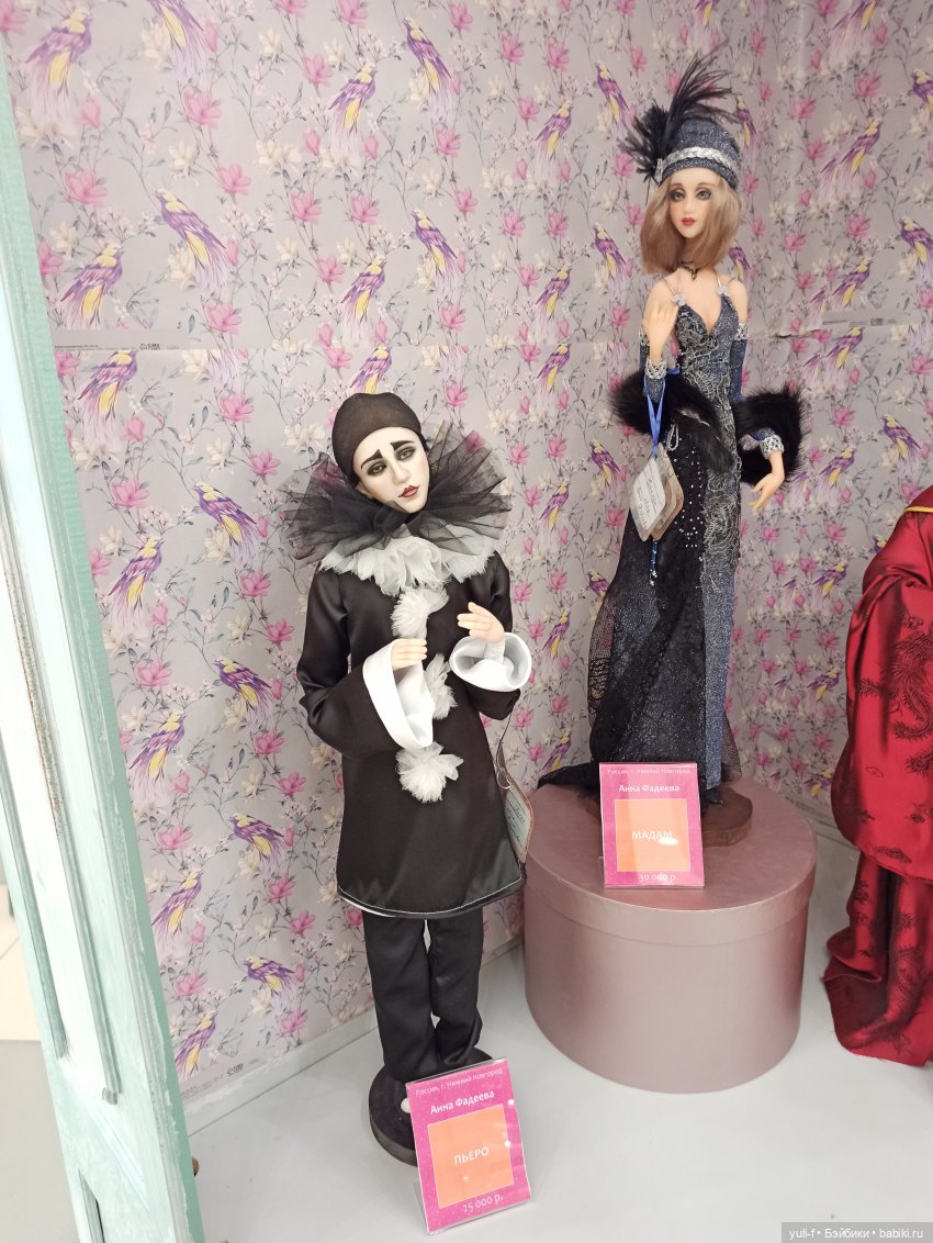 Триумф кукол | Бэйбики Триумф кукол — Выставки кукол и мишек Тедди: фоторепортажи (фото 6)