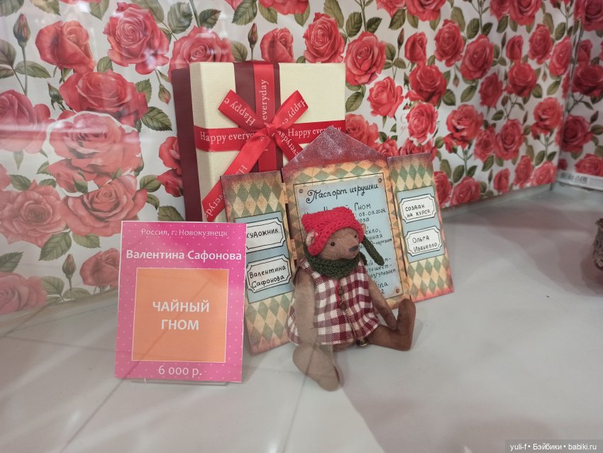 Триумф кукол | Бэйбики Триумф кукол — Выставки кукол и мишек Тедди: фоторепортажи