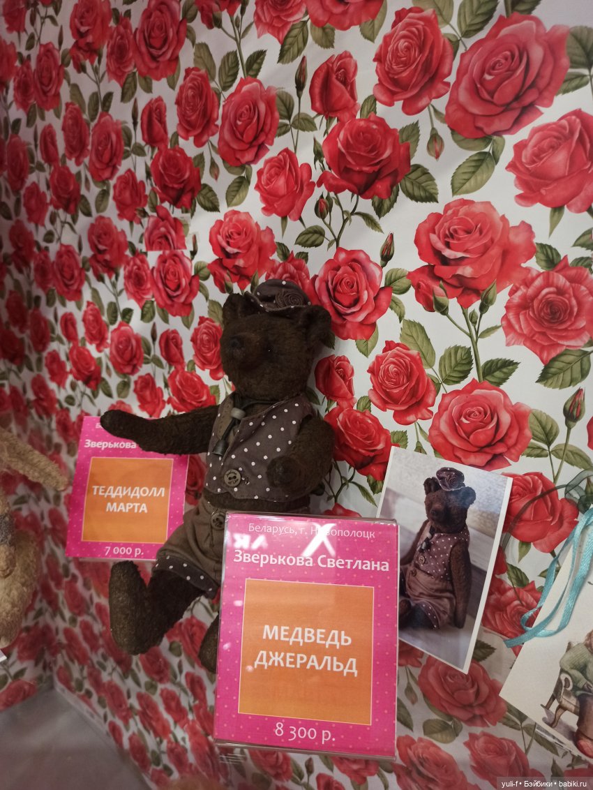 Триумф кукол | Бэйбики Триумф кукол — Выставки кукол и мишек Тедди: фоторепортажи