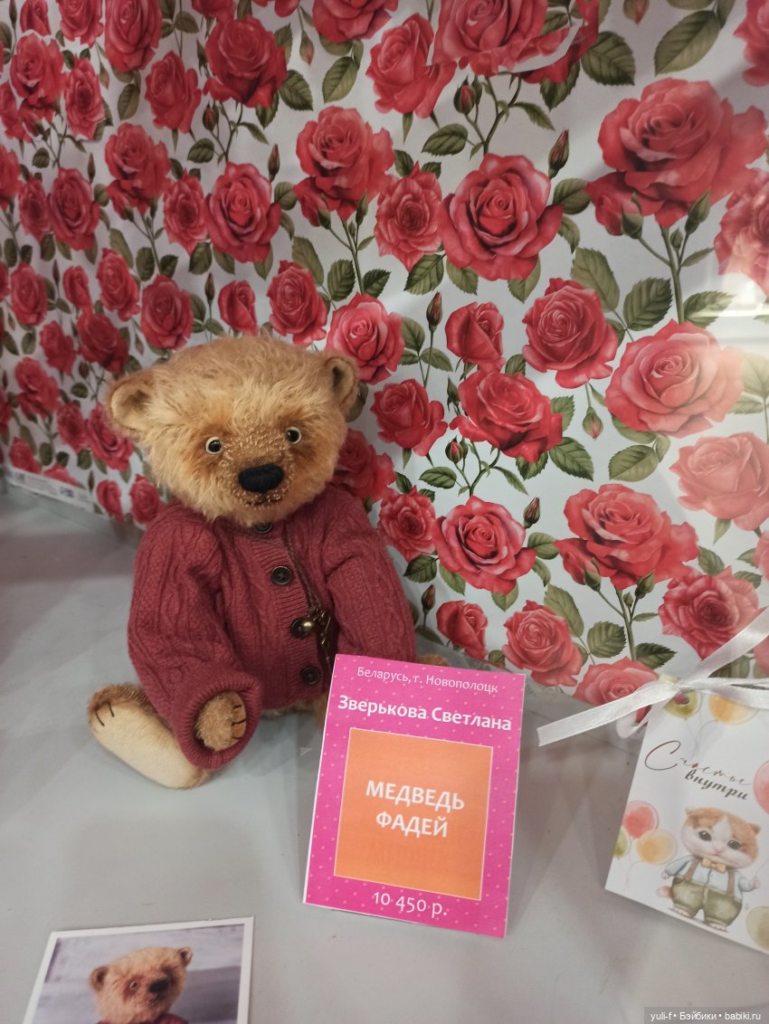 Триумф кукол | Бэйбики Триумф кукол — Выставки кукол и мишек Тедди: фоторепортажи