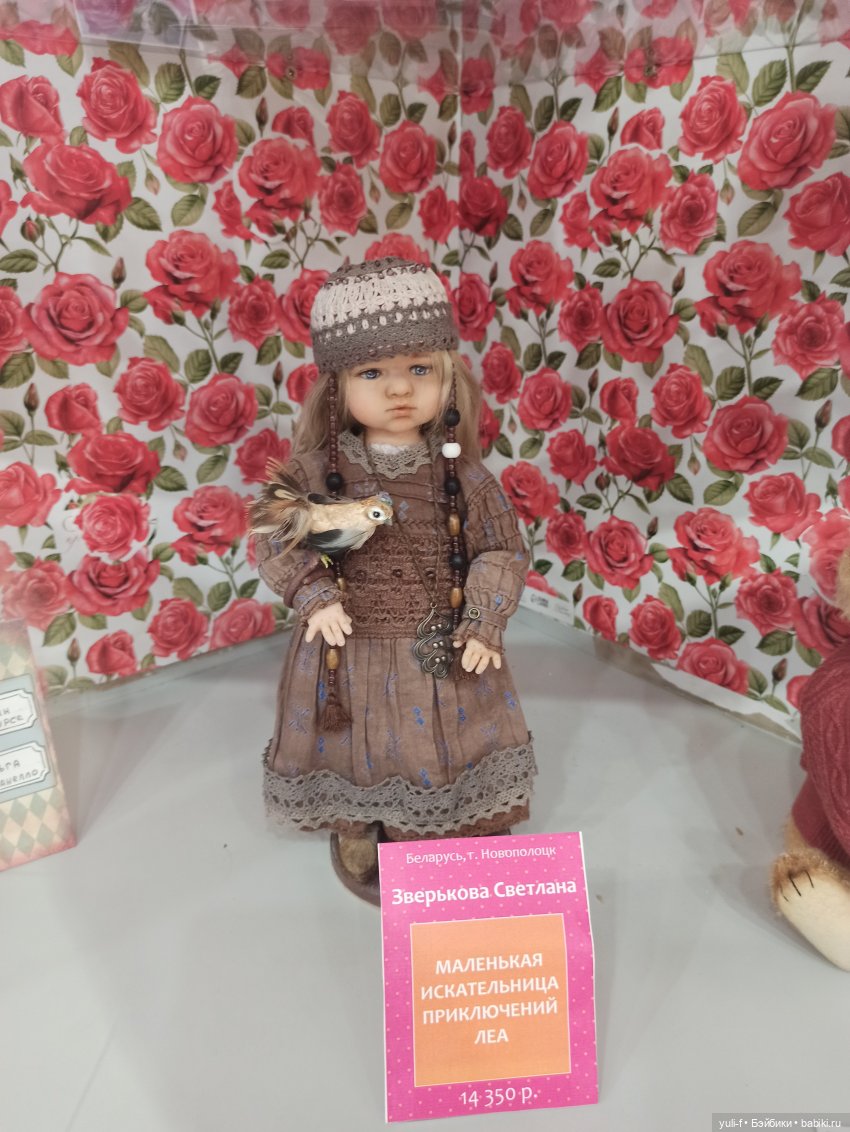 Триумф кукол | Бэйбики Триумф кукол — Выставки кукол и мишек Тедди: фоторепортажи