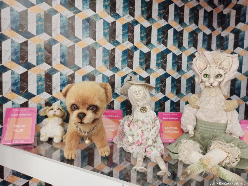 Триумф кукол | Бэйбики Триумф кукол — Выставки кукол и мишек Тедди: фоторепортажи (фото 10)