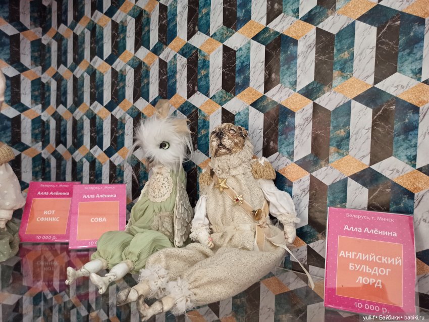 Триумф кукол | Бэйбики Триумф кукол — Выставки кукол и мишек Тедди: фоторепортажи (фото 9)