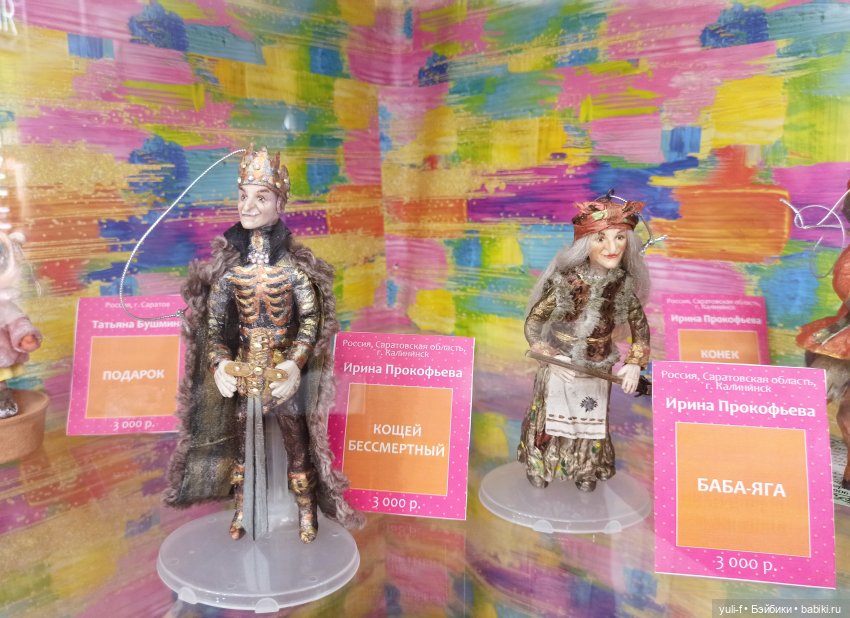 Триумф кукол | Бэйбики Триумф кукол — Выставки кукол и мишек Тедди: фоторепортажи