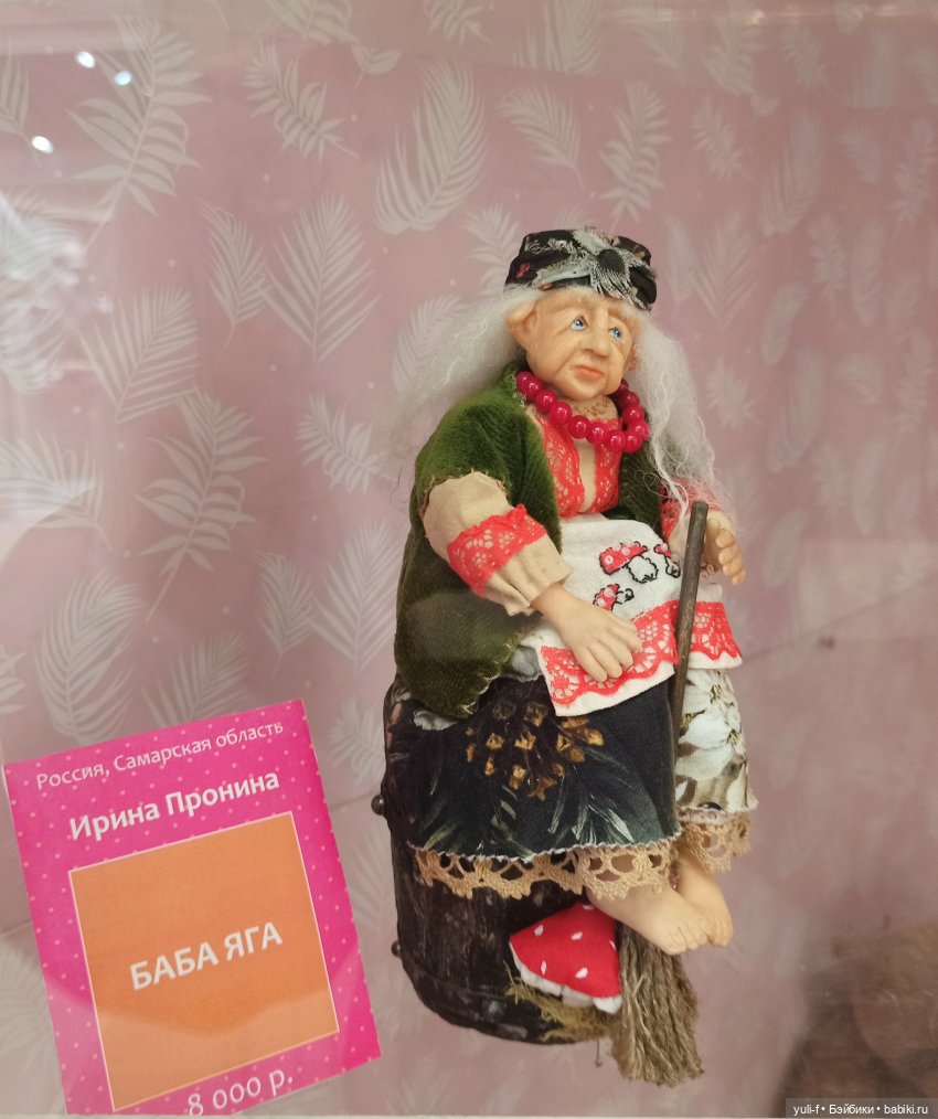 Триумф кукол | Бэйбики Триумф кукол — Выставки кукол и мишек Тедди: фоторепортажи