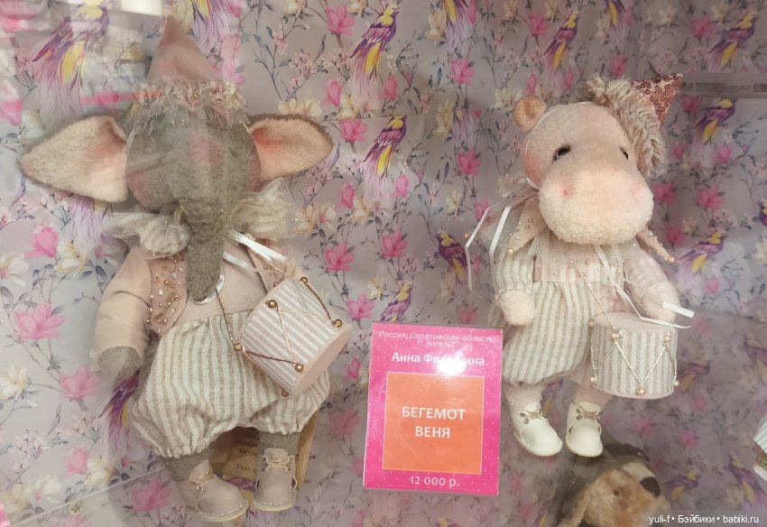 Триумф кукол | Бэйбики Триумф кукол — Выставки кукол и мишек Тедди: фоторепортажи