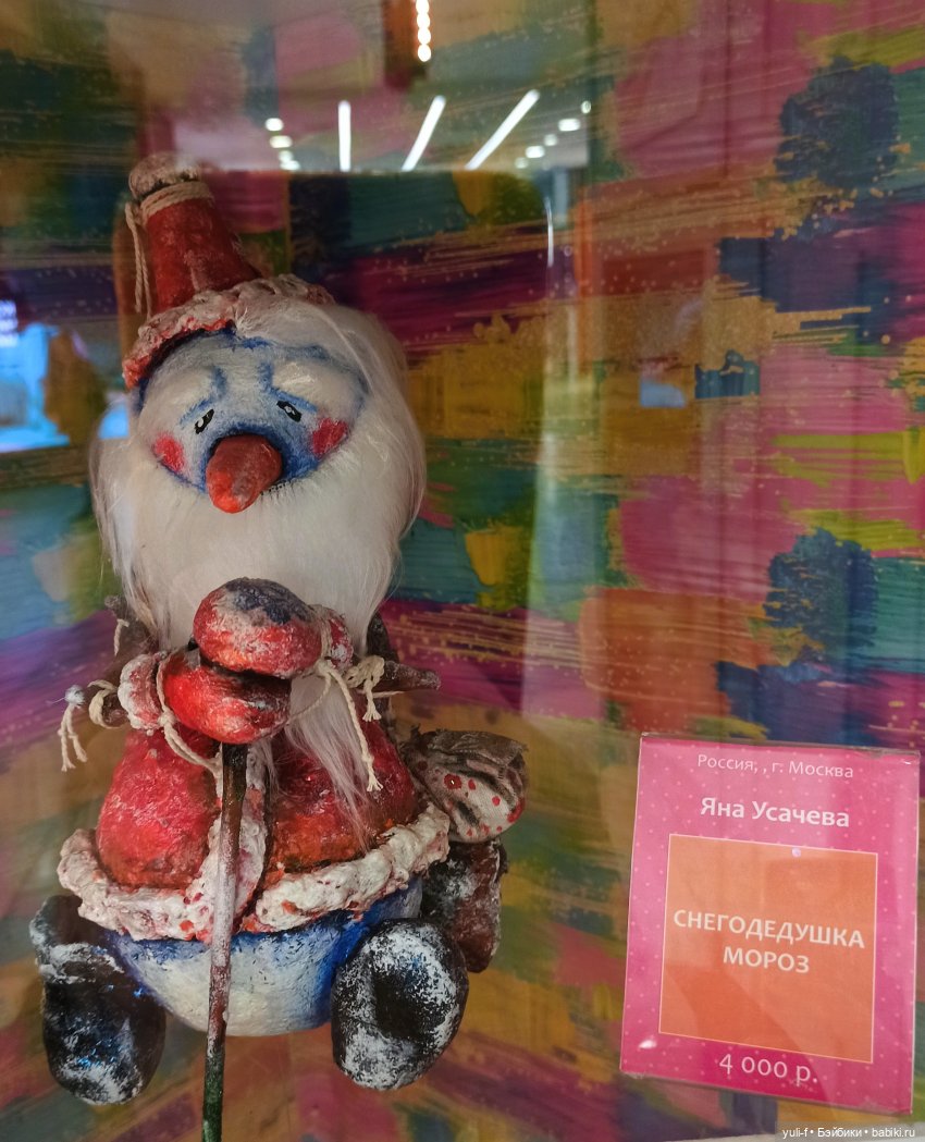 Триумф кукол | Бэйбики Триумф кукол — Выставки кукол и мишек Тедди: фоторепортажи