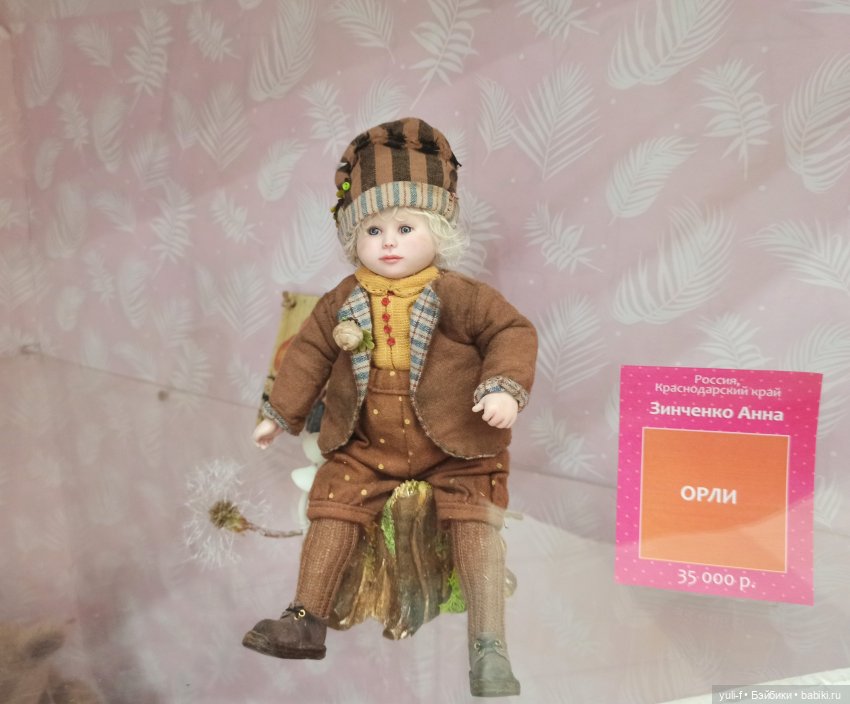 Триумф кукол | Бэйбики Триумф кукол — Выставки кукол и мишек Тедди: фоторепортажи