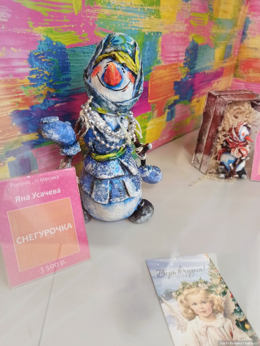 Триумф кукол | Бэйбики Триумф кукол — Выставки кукол и мишек Тедди: фоторепортажи