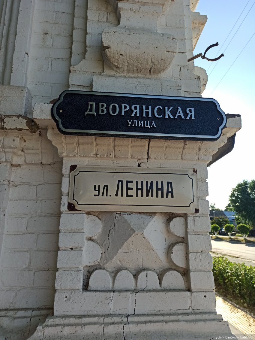 Путевые заметки маленькой туристки. Часть 2