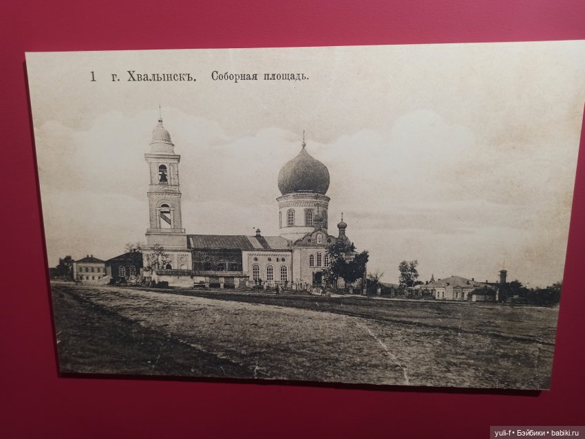 Путевые заметки маленькой туристки. Часть 2