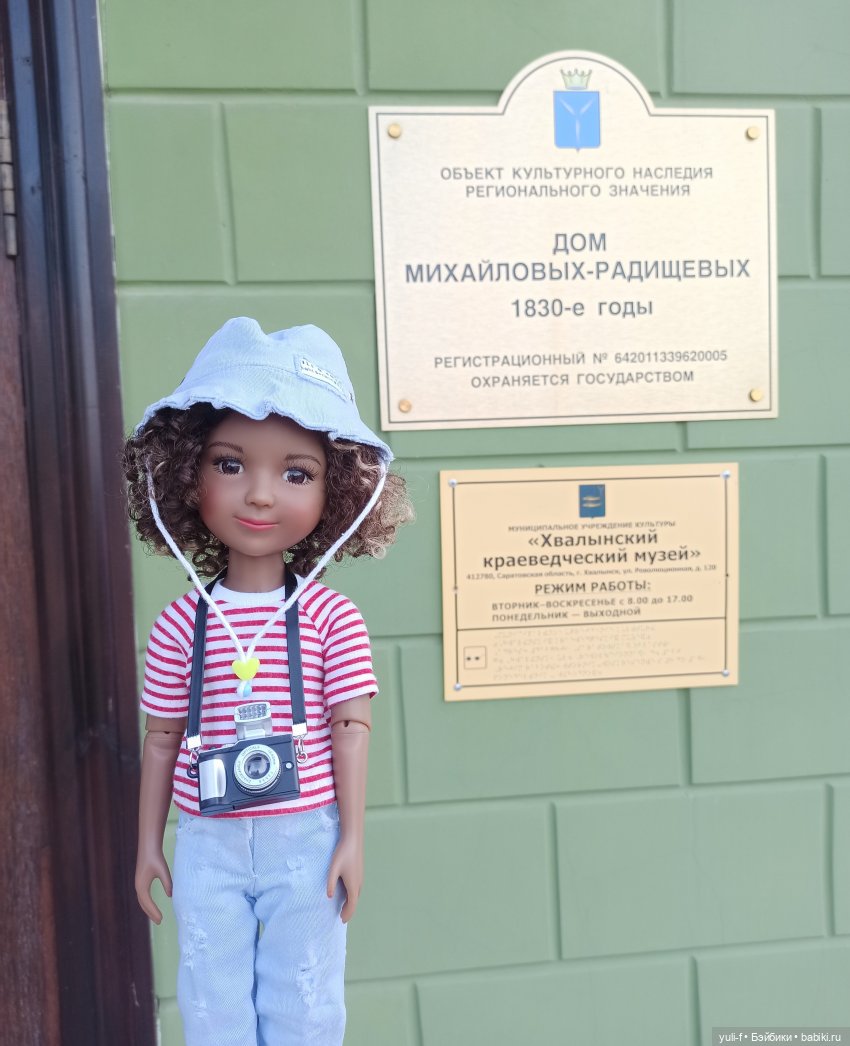 Путевые заметки маленькой туристки. Часть 2