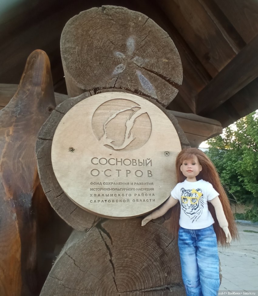 По ночному городу — Куклы Only Hearts Club (Хартсинки): мягконабивные (фото 4)