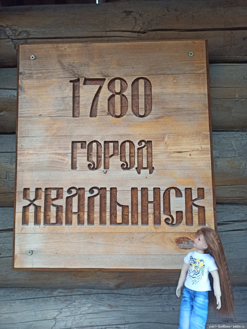 По ночному городу — Куклы Only Hearts Club (Хартсинки): мягконабивные (фото 3)