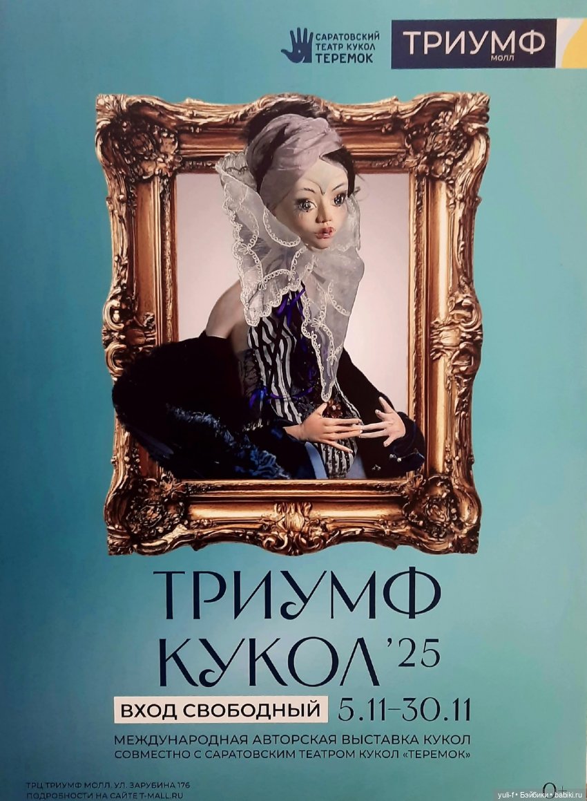 "Кто куды, а мы — к зайцам!" © | Бэйбики "Кто куды, а мы — к зайцам!" ©