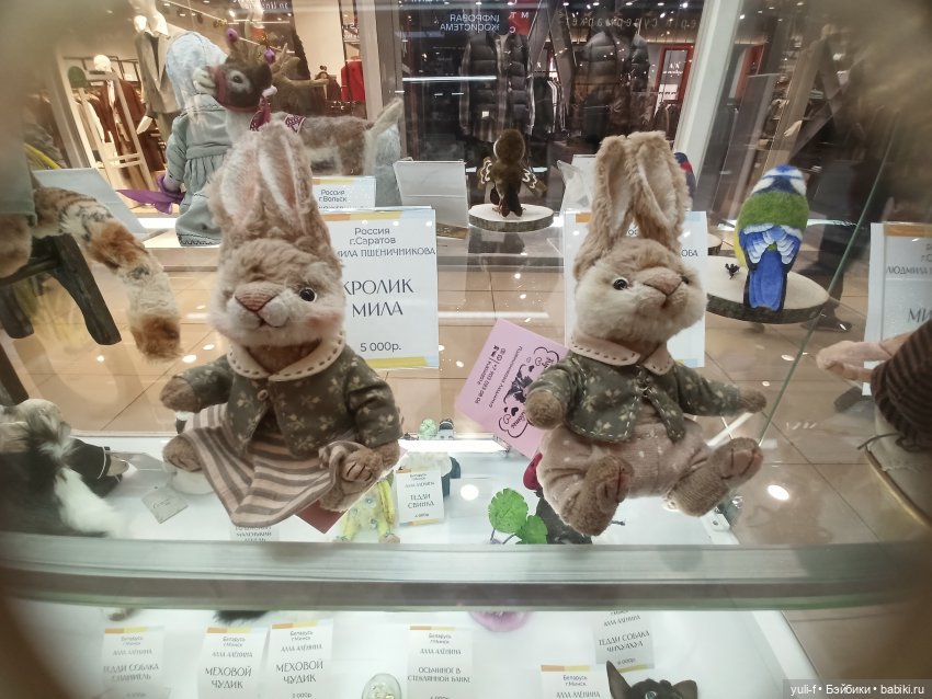 Выставка кукол. Заяц-пилот. Часть 2 | Бэйбики Выставка кукол. Заяц-пилот. Часть 2