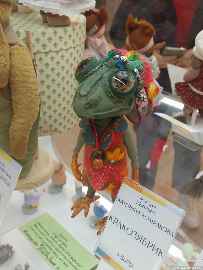 "Кто куды, а мы — к зайцам!" © | Бэйбики "Кто куды, а мы — к зайцам!" ©